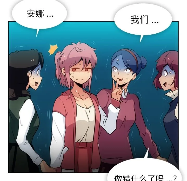 第 19 话 第37页
