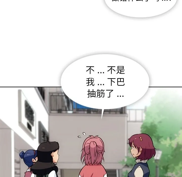 第 19 话 第38页