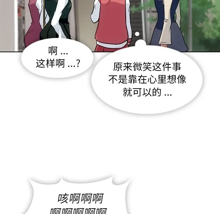 第 19 话 第39页