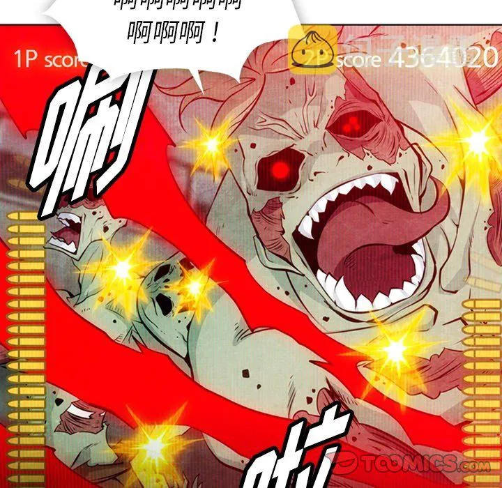 第 19 话 第40页