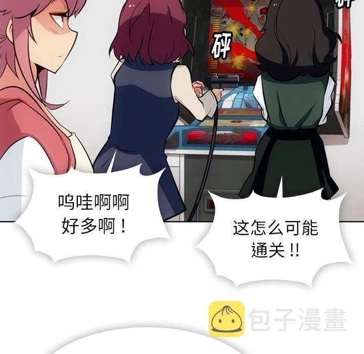 第 19 话 第42页