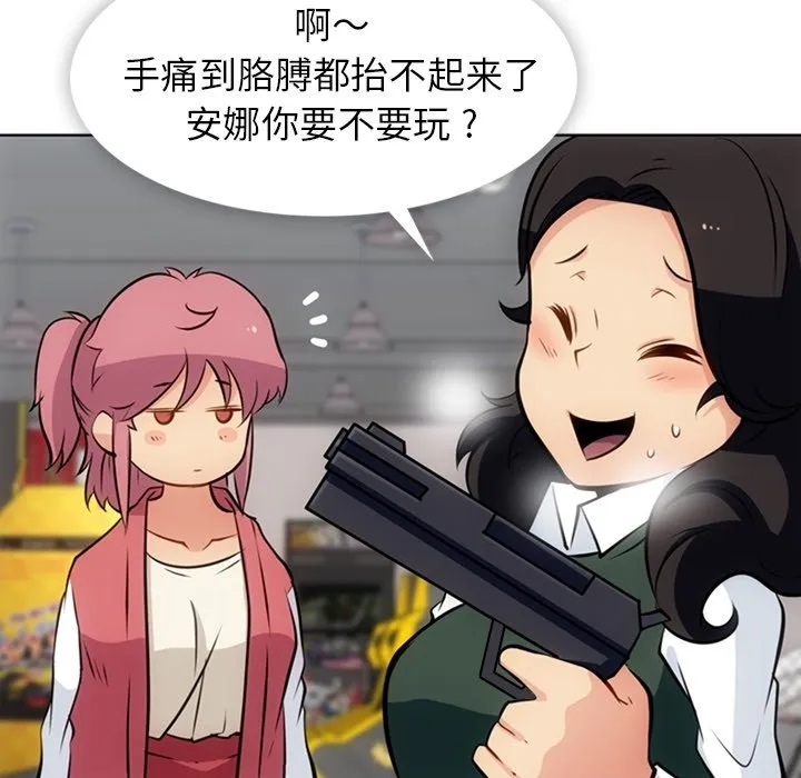 第 19 话 第43页