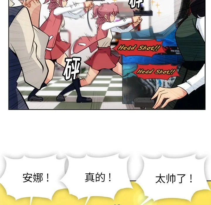 第 19 话 第47页
