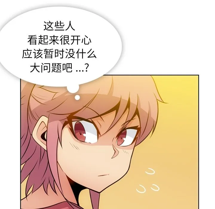第 19 话 第49页