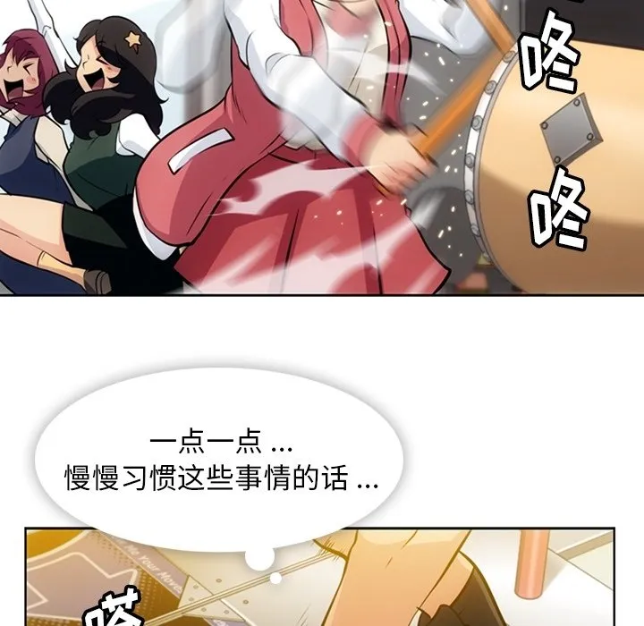第 19 话 第51页