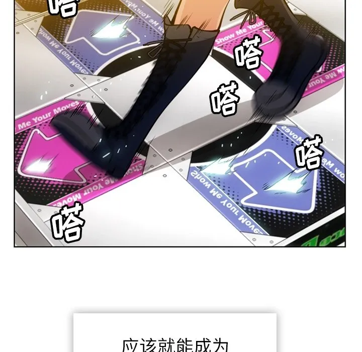 第 19 话 第52页
