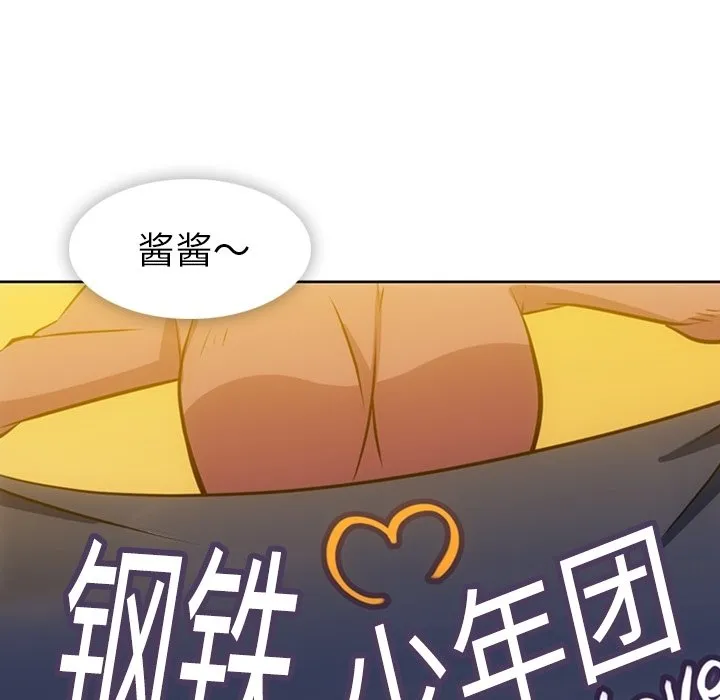 第 19 话 第63页