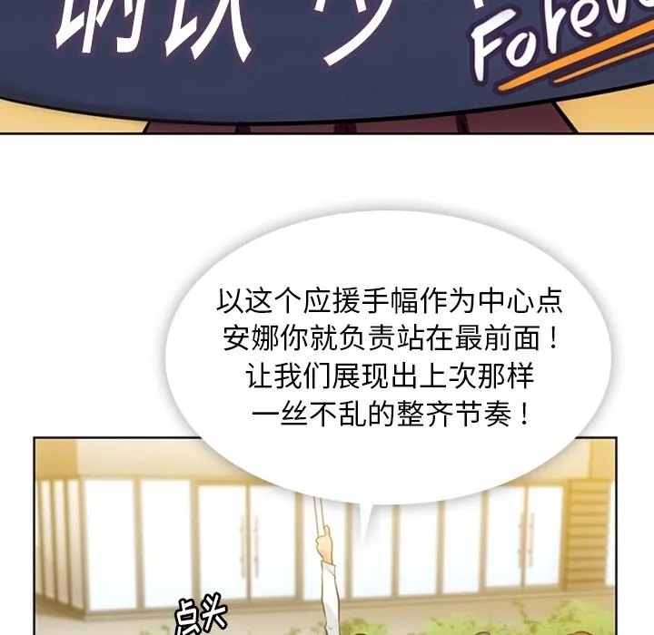 第 19 话 第64页