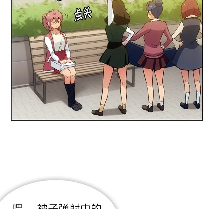 第 19 话 第65页