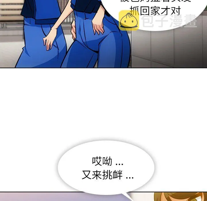 第 19 话 第68页