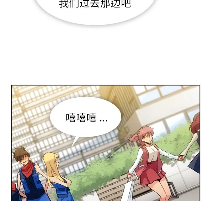 第 19 话 第70页