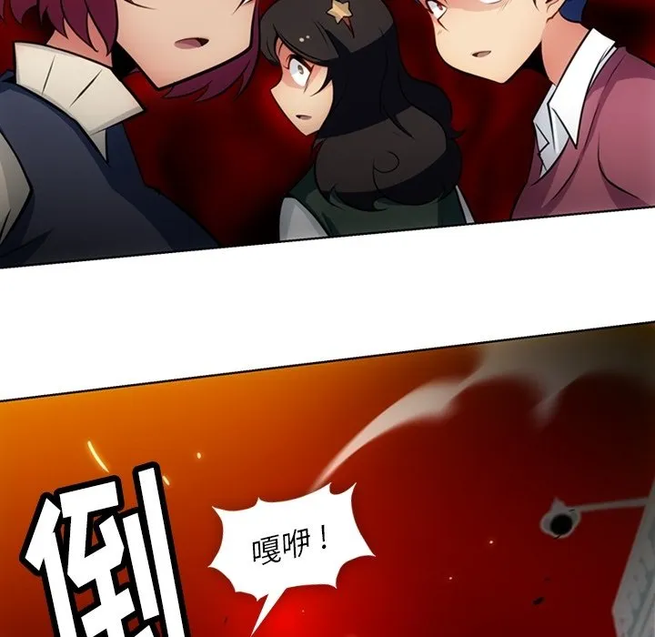 第 19 话 第88页