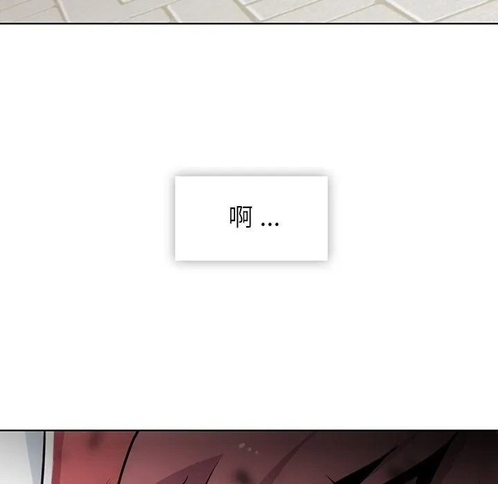 第 19 话 第104页