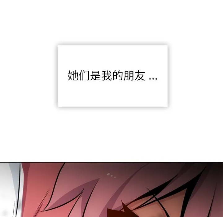 第 19 话 第106页