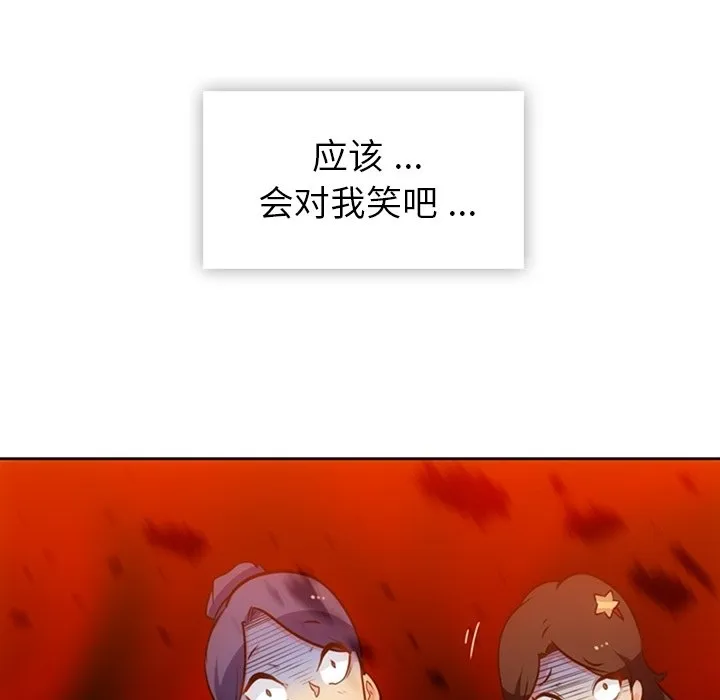 第 19 话 第108页