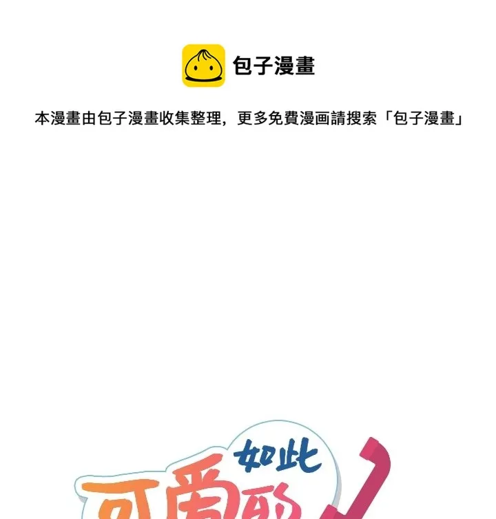 第 20 话 第1页