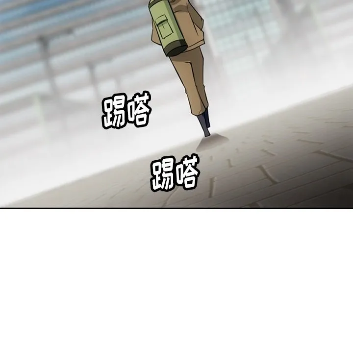第 20 话 第23页