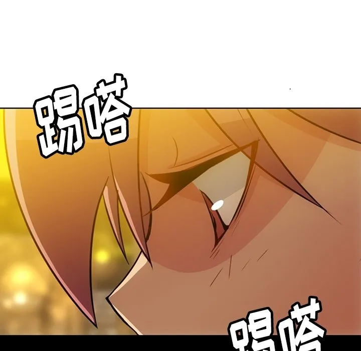 第 20 话 第30页