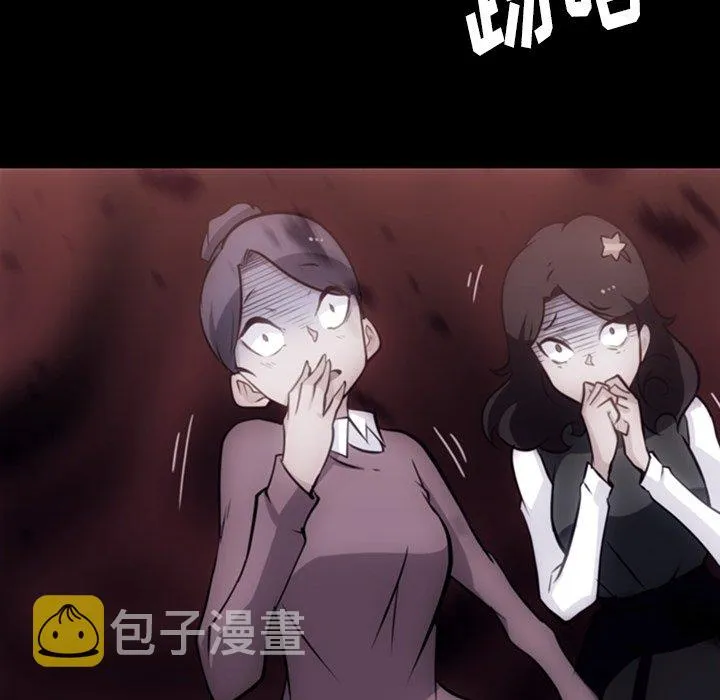 第 20 话 第31页