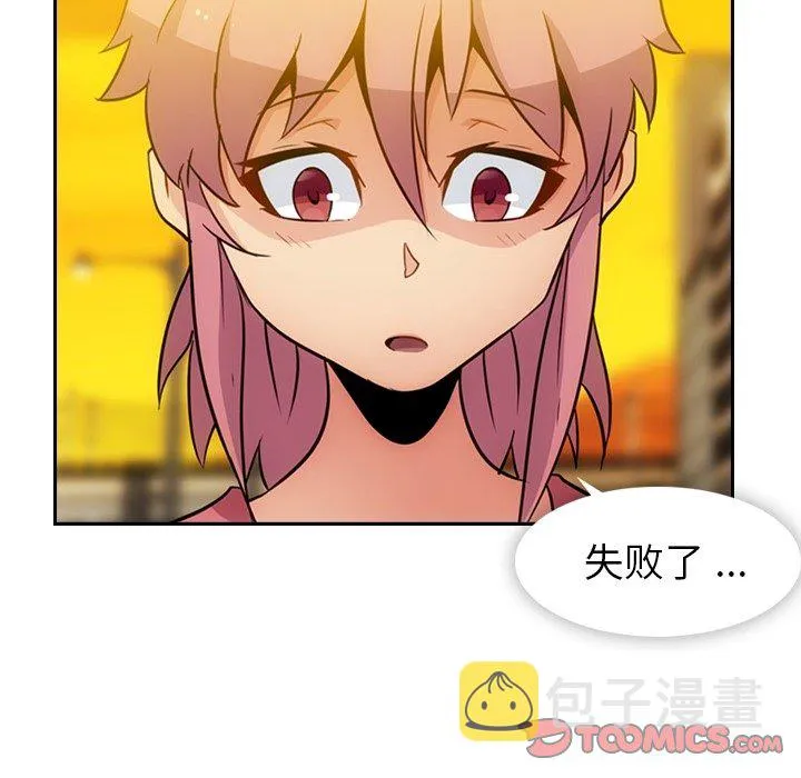 第 20 话 第36页