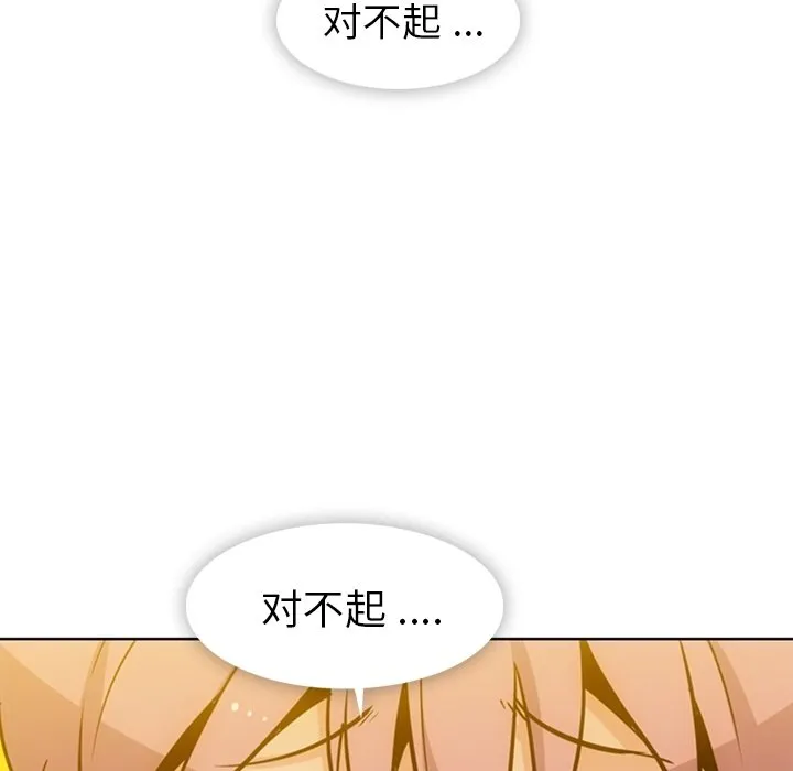 第 20 话 第41页