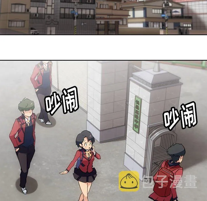 第 20 话 第61页