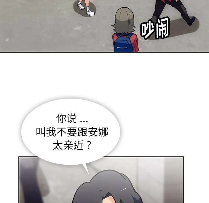第 20 话 第62页