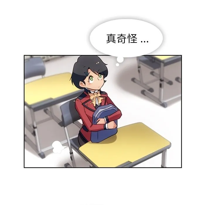 第 20 话 第69页