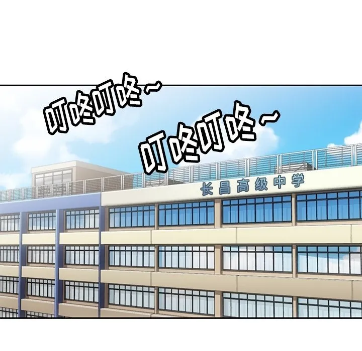 第 20 话 第72页