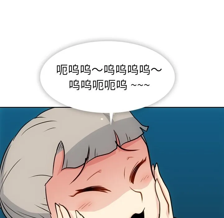 第 20 话 第73页