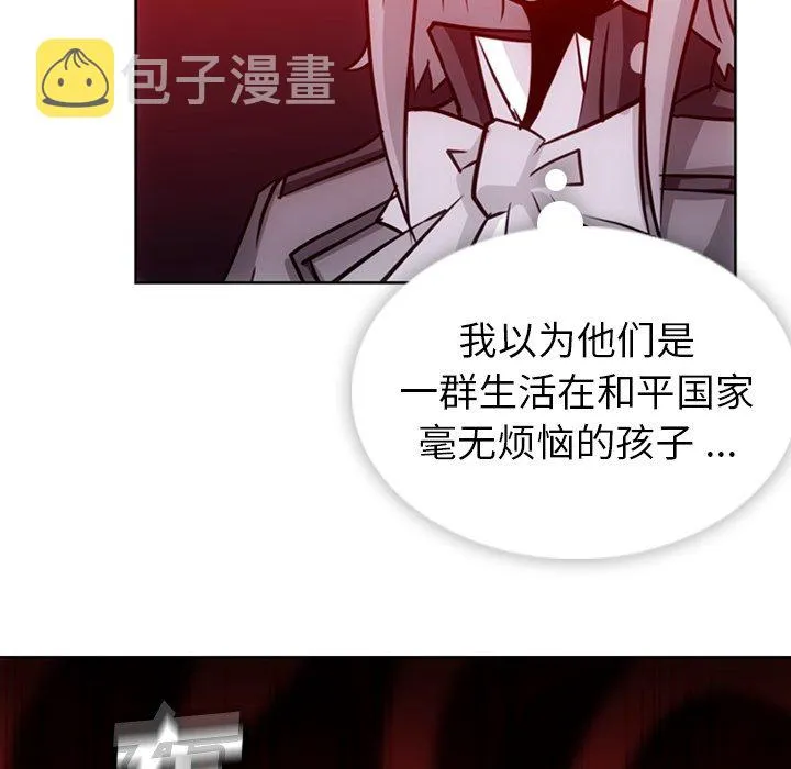 第 20 话 第101页