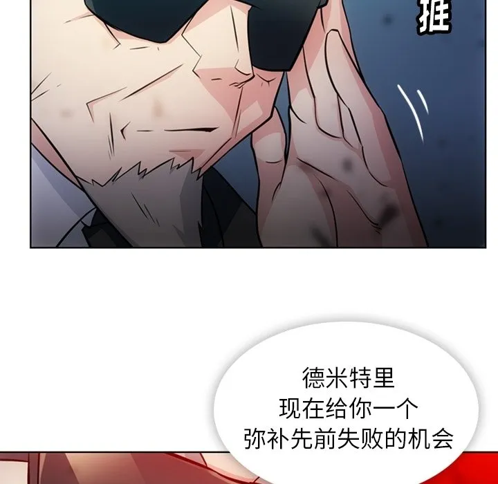 第 21 话 第15页
