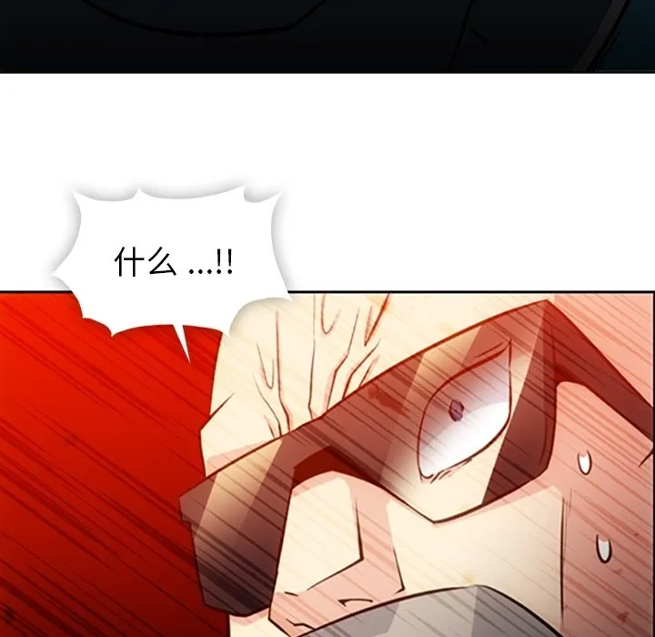 第 21 话 第28页