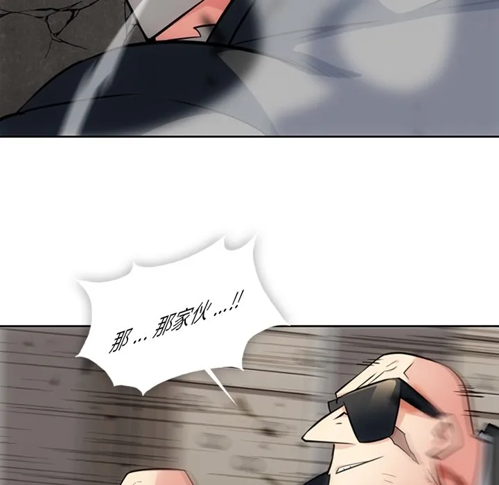 第 21 话 第34页