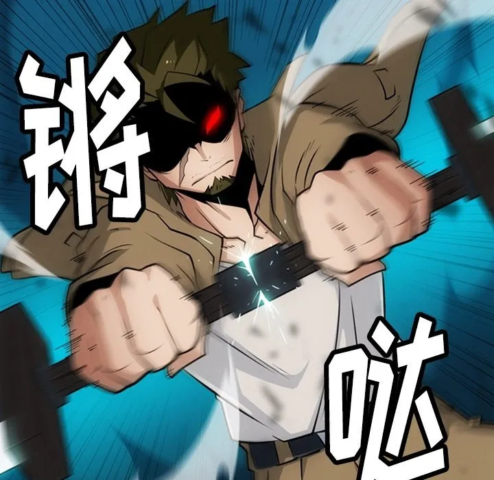 第 21 话 第37页