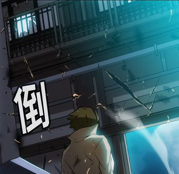 第 21 话 第45页