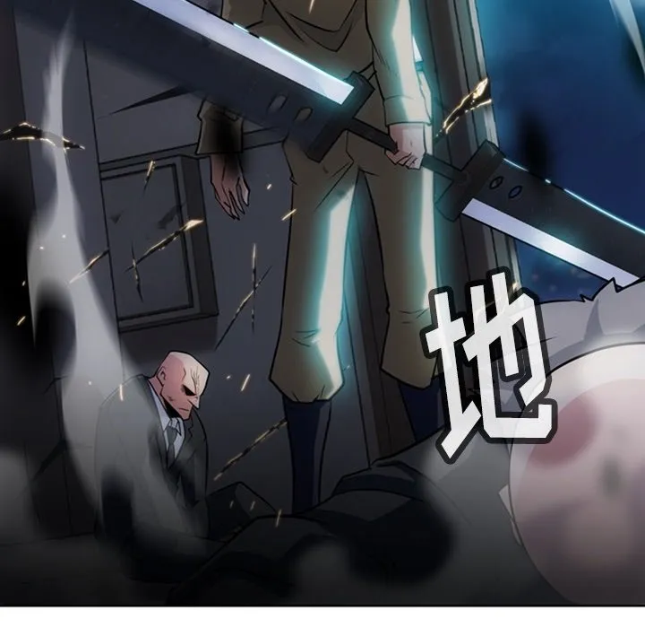 第 21 话 第46页