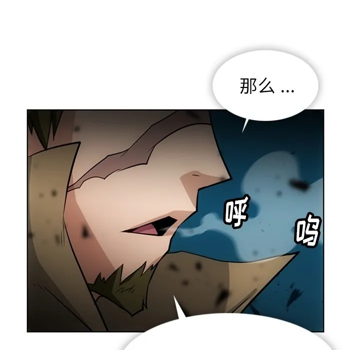 第 21 话 第47页