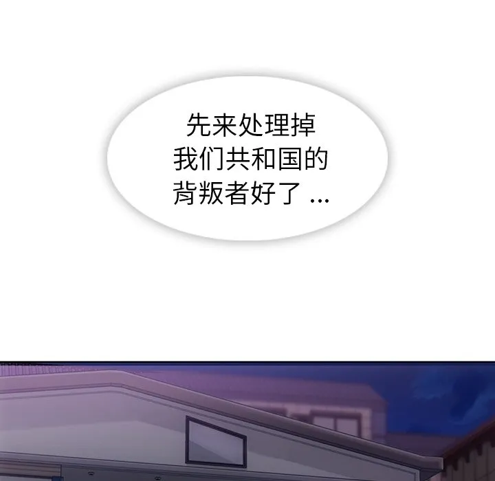 第 21 话 第50页