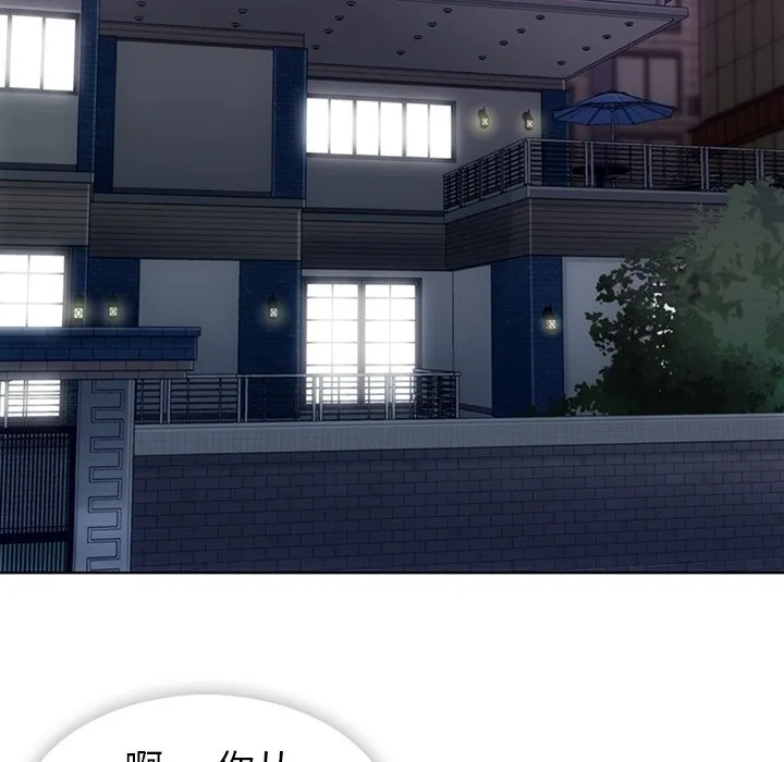 第 21 话 第51页