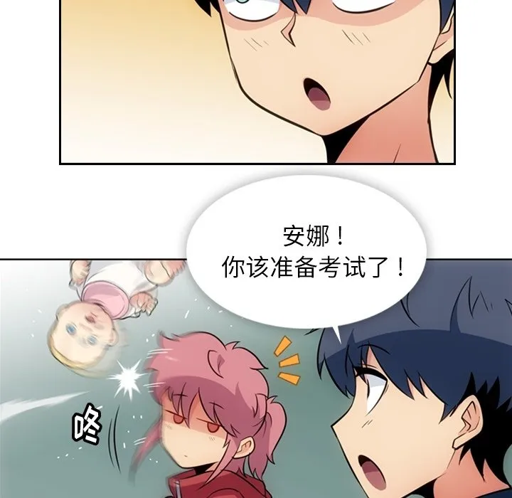 第 21 话 第56页