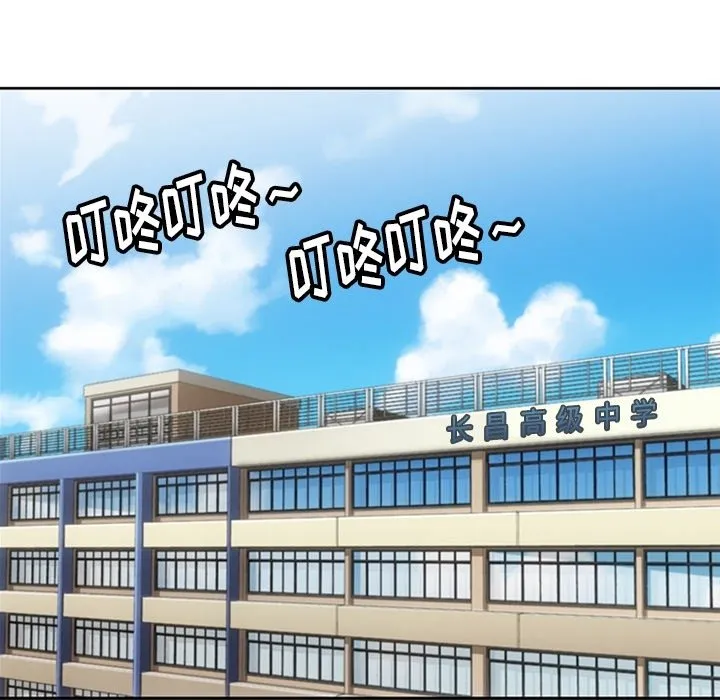 第 21 话 第60页