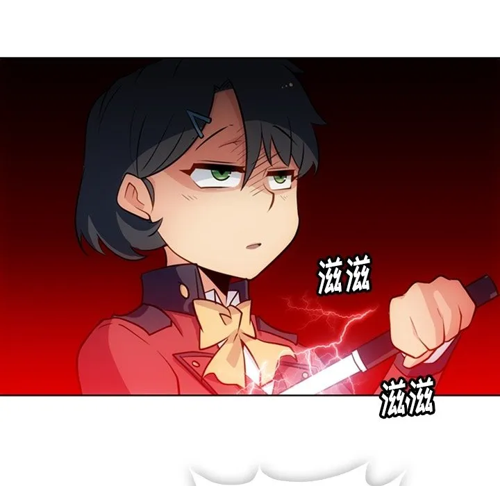 第 21 话 第66页