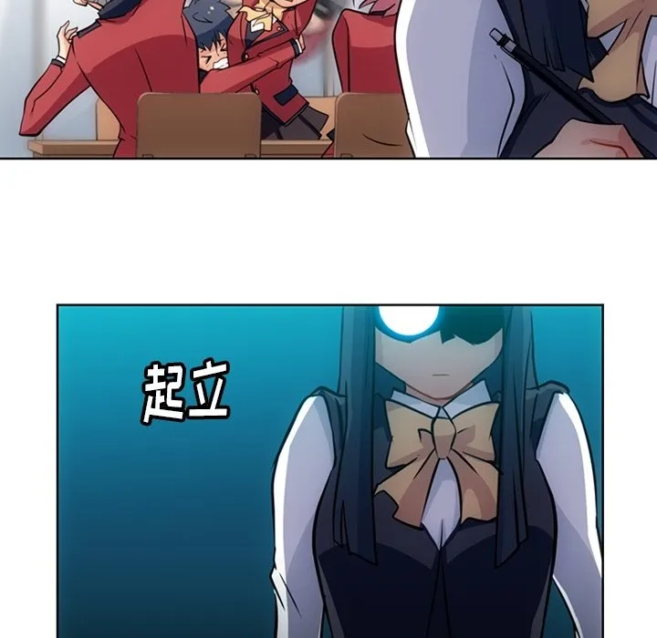 第 21 话 第72页