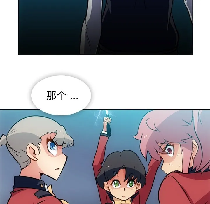 第 21 话 第73页