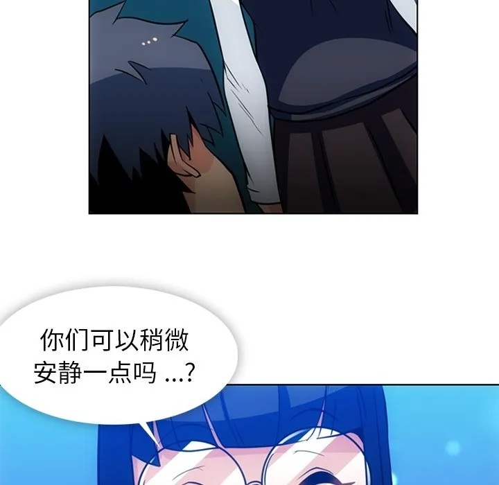 第 21 话 第75页