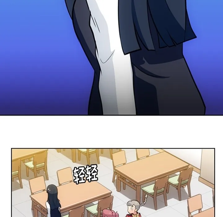 第 21 话 第79页