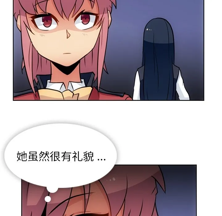 第 21 话 第82页