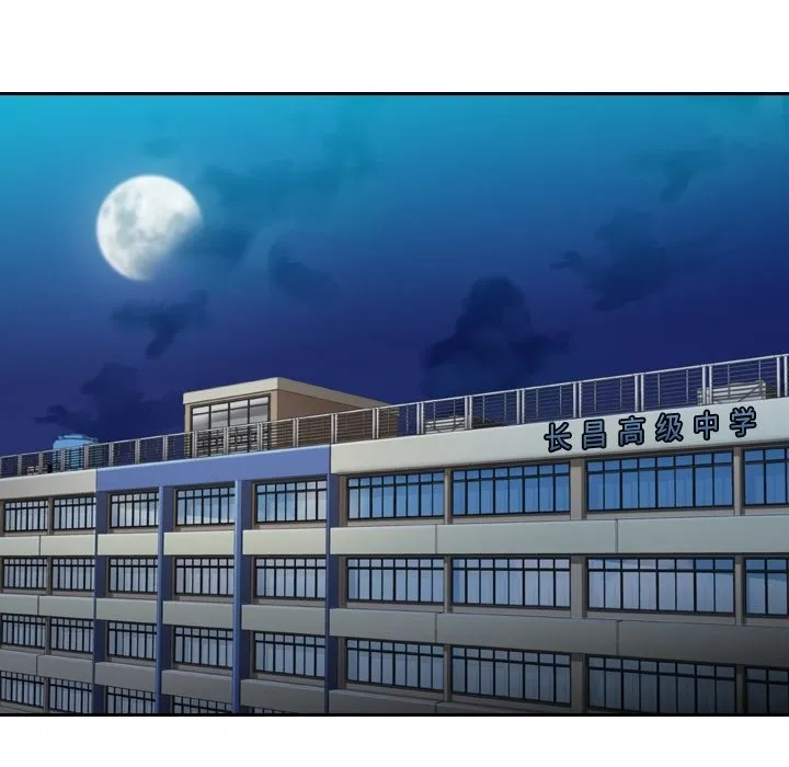 第 21 话 第87页