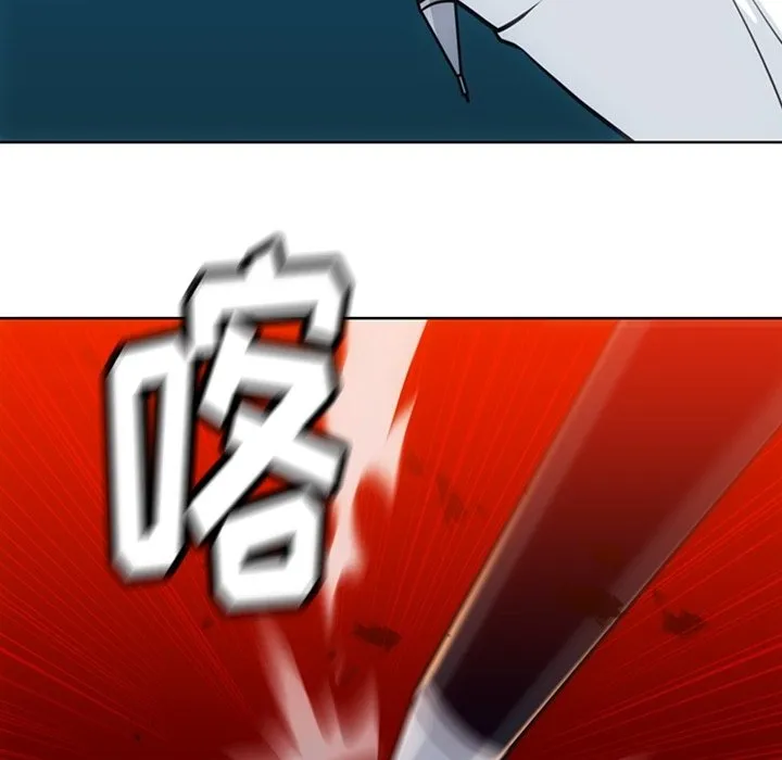 第 21 话 第95页